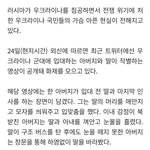 <b>전쟁터</b>로 끌려가는아버지와 딸ㅠㅠ