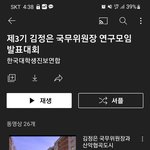[드루와] 현재 대한민국에서 잴 잘 알려진 빨갱이들