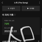 [BTOB] 나 어떡해?????