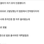 <b>빛삭</b>하면 안되는이유