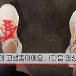 이 <b>신발</b> ㅇㄸ?