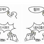 [NCT칠프] ㅈㄷ)짹에서 방굼 <b>주</b>웟는데