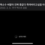 나 <b>수학</b> 안풀릴<b>때</b>마다 메모장에 이래놓음