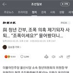 [들어와] 너희들 이런후보 뽑을거 아니지..??