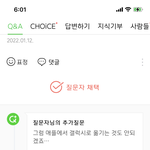 앙스타 잘아는 애들 있나