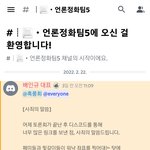 [댓글부탁해] "尹·李 모두 남성표심이 승리의 관건이라 판단…여성혐오...