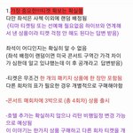 [방탄소년단] 한즨 <b>에어</b>텔 상세정보