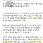 누군지 몰라도(알만한) 일본뉴스에도 나오고 <b>예능</b>에도 나오겠어