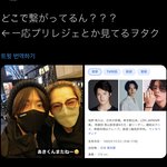[NCT칠프] 이게 뭐임