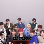 와... 트레저 요시 <b>국적</b> 한국이래