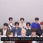 [트레저] 난 갠적으로 본인등판 이때 빵터짐