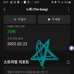 [BTOB] 쇼.챔 <b>투표</b> 열렸당