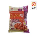 이런 고구마떡 어디에 팔음
