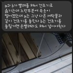 현재 최고의 <b>난제</b> 의견 한번씩 부탁합니다