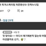 [드루와] 너희 유튜버 <b>율리</b>의 하루 알음?