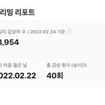 스테이씨 young <b>luv</b> 도랐나