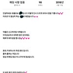 아니 유튜브 <b>비번</b>찾는법 없음?ㅈㅂㅈ됨