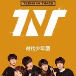 시대소년단vs방탄소년단