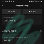 [BTOB] 아챔 투표 정답다 알려줌