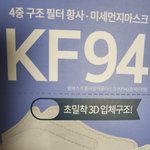 얘드라 이거 마스크 이상함?ㅠㅠ