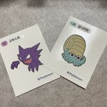 아 <b>포켓몬</b>빵