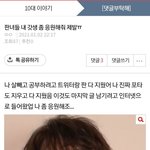 [댓글부탁해] 나 작년 1월에 갓<b>생산</b>다고 쓴 글 좀 봐봐ㅋㅋ