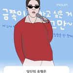 <b>금쪽</b>이테스트 재밌다ㅋㅋㅋㅋ