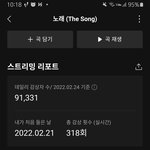 [BTOB] 음방 <b>집계</b> 현황 어디서 봐?