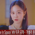 [스타일대결] <b>체리</b>블렛 컴백 비주얼 미쳤다