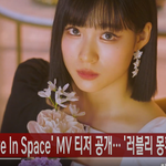 [니들꼭봐라] <b>FNC</b> 체리블렛 걸그룹 참 다르네