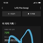 [BTOB] 여러분 스밍인증 잊지 말아요 우리