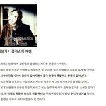 <b>이쯤</b>에서 다시 보는 3차대전 예언(추가)