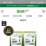 다이어트유산균 드시는분들
