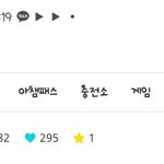 [BTOB] 아챔 <b>파란</b>하트