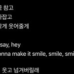 <b>스마일리</b> 가사 좋다