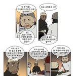 [드루와] 이거 <b>회피</b>형특징임..?