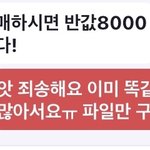 [댓글부탁해] <b>번장</b> 이거 걍 포기해..?