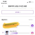 [NCT즌] <b>포도</b>알 제노 퉆 좀 해줘 ㅠㅠ