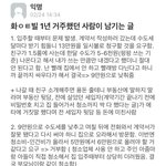 [꼭조언부탁] 집주인 갑질