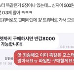 [댓글부탁해] <b>번장</b> 이거 걍 포기할까??