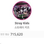 [스키즈] 어제 아챔 일일투표 1위