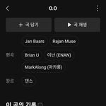 [모두드루와] 엔믹스 오늘 <b>멜론</b> 순위!!