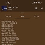 [NCT칠프] 태용이 버블 노래 <b>가사</b>보내줬는데