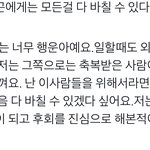 [펜타곤] 너무 <b>소중</b>해서