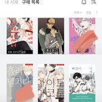 <b>비엘</b>보느라 돈 다썼다