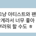 [NCT칠프] 와 진짜 얘는
