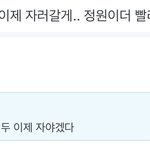 [엔하이픈] 이런게 반<b>존대</b>구나