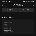[BTOB] ㅈㅣㄴㅣ 투표한 멜<b>디들</b>아 투표하면 로그인 풀린다