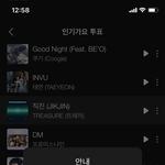 [트레저] 인가 지니 투표 잊지<b>말자</b>~