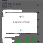 [BTOB] <b>응원</b>왔어요!!